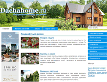 Tablet Screenshot of dachahome.ru